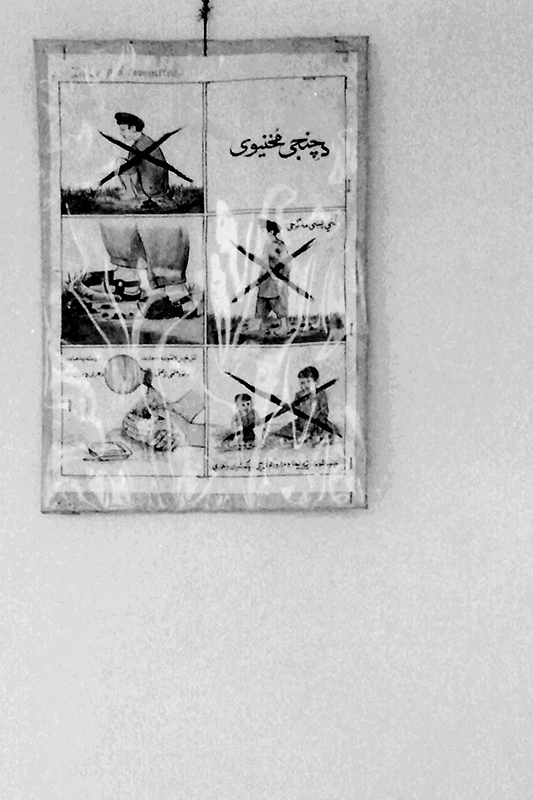 Basic hygiene practices